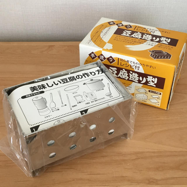 手作り豆腐の型 ステンレス製(未使用)の通販 by minimuni's shop|ラクマ 手作り豆腐の型 ステンレス製(未使用)の通販 by minimuni's shop|ラクマ