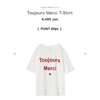 メゾンドリーファー(Maison de Reefur)のメゾンドリーファー  ロゴ  Tシャツ  (Tシャツ(半袖/袖なし))