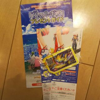 映画ポケットモンスター⭐プレゼント(キャラクターグッズ)