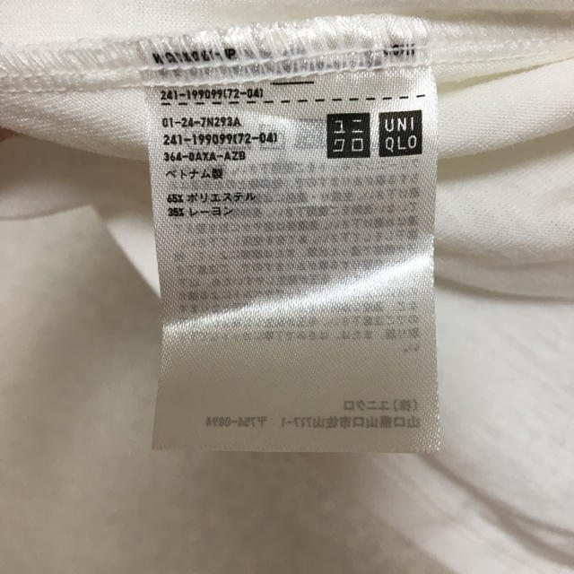 UNIQLO(ユニクロ)のトップス レディースのトップス(Tシャツ(半袖/袖なし))の商品写真