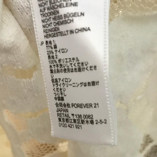 FOREVER 21(フォーエバートゥエンティーワン)のフォーエバー21 レースＴシャツ レディースのトップス(Tシャツ(半袖/袖なし))の商品写真