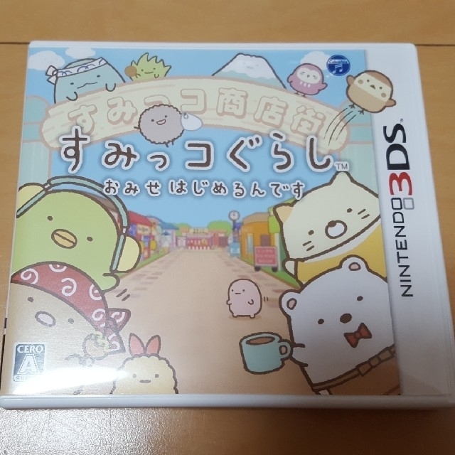 ニンテンドー3ds すみっコぐらし おみせはじめるんですの通販 By すみすみ S Shop ニンテンドー3dsならラクマ