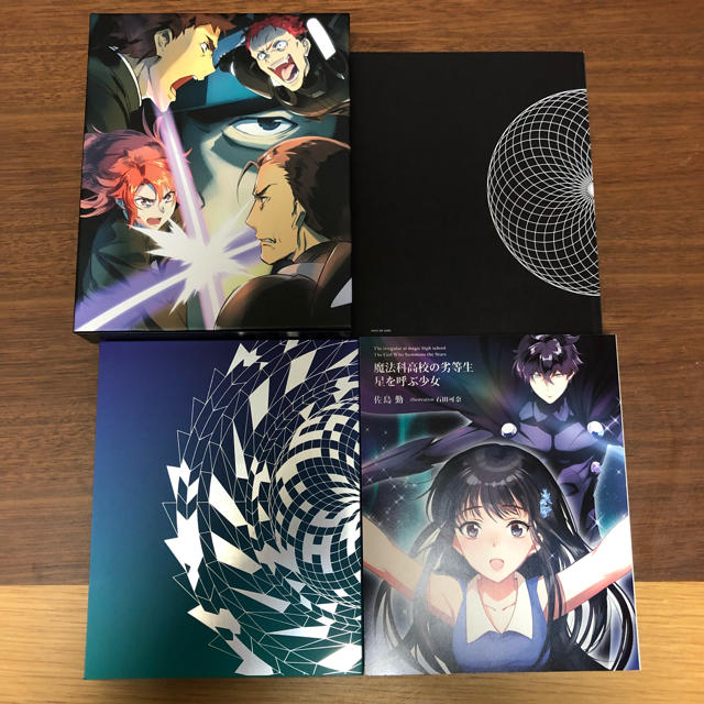 魔法科高校の劣等生 劇場版 blu-ray 完全生産限定版 | フリマアプリ ラクマ
