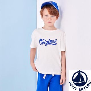 プチバトー(PETIT BATEAU)の【杏様専用】3ans(Tシャツ/カットソー)