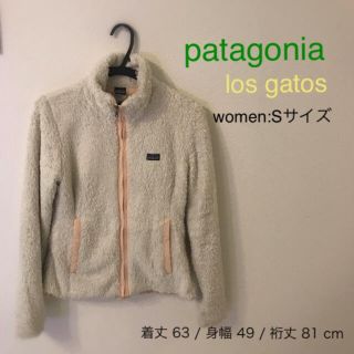 パタゴニア(patagonia)のタカどん 様 専用(ブルゾン)