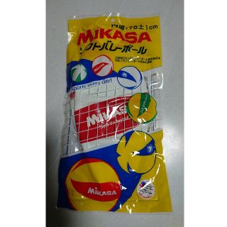 ミカサ(MIKASA)のソフトバレーボール(バレーボール)