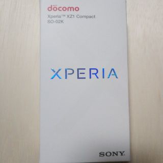 エクスペリア(Xperia)のドコモ　SO-02K シルバー　SIMフリー(スマートフォン本体)