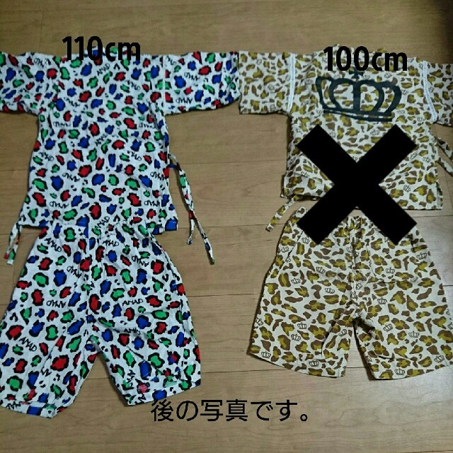 ANAP 110cm ヒョウ柄甚平 派手カワ♡ キッズ/ベビー/マタニティのキッズ服男の子用(90cm~)(その他)の商品写真