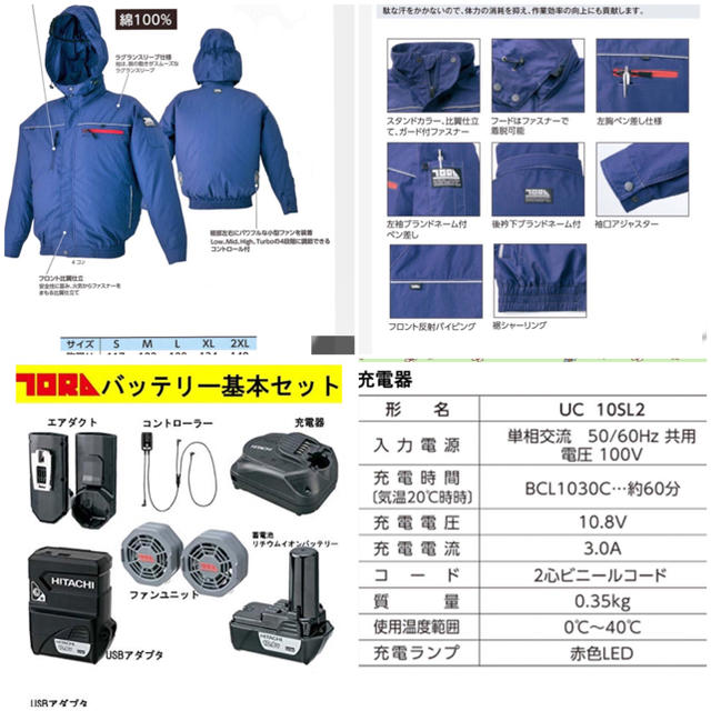 寅壱(トライチ)の安心の寅壱・日立のコラボ空調服 フルセット1060 耐熱ハードな作業用 メンズのパンツ(ワークパンツ/カーゴパンツ)の商品写真