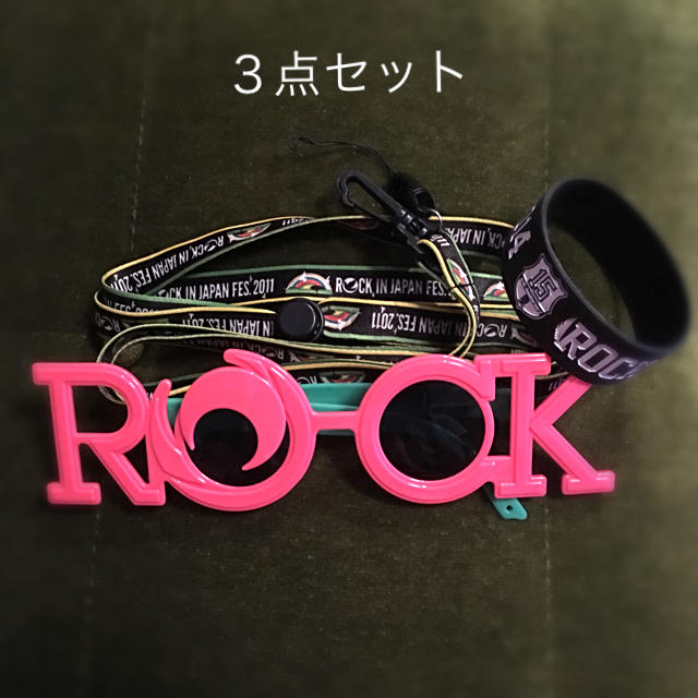 ロックインジャパン ロッキン グッズ 3点セット チケットの音楽(音楽フェス)の商品写真