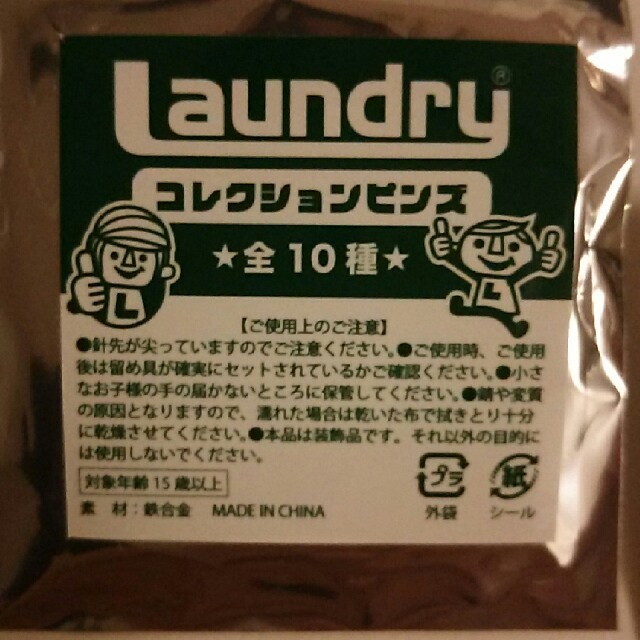 LAUNDRY(ランドリー)の【Laundry】コレクションピンズ マスクマン 新品 エンタメ/ホビーのアニメグッズ(バッジ/ピンバッジ)の商品写真