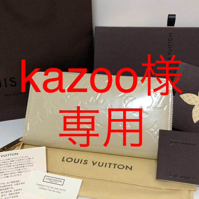 新品未使用☆LOUIS VUITTON 長財布 ジッピーウォレット ヴェルニ