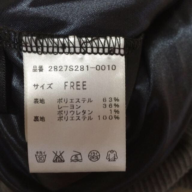 SLY LANG(スライラング)のタイトスカート レディースのスカート(ミニスカート)の商品写真