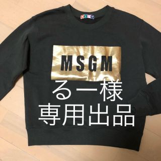 エムエスジイエム(MSGM)の超美品 MSGM ボックスロゴ トレーナー スウェット カーキ(トレーナー/スウェット)