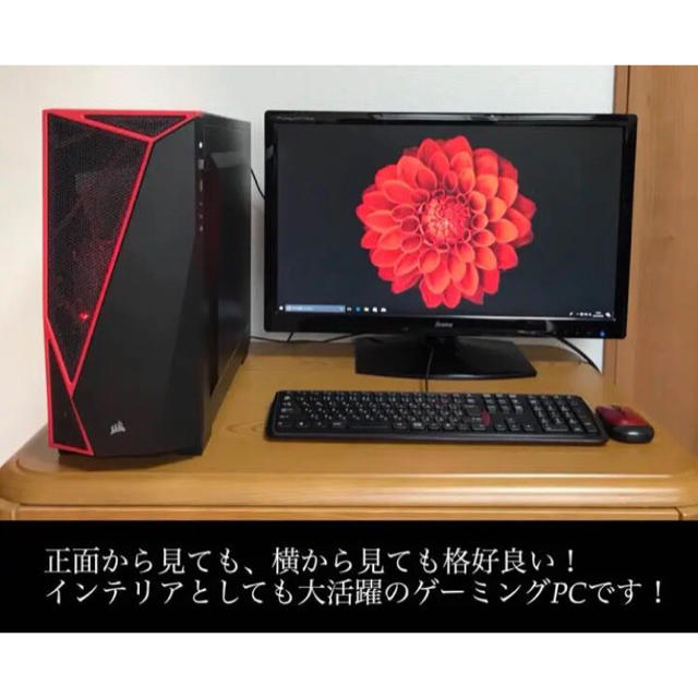 ゲーミングPC スマホ/家電/カメラのPC/タブレット(デスクトップ型PC)の商品写真