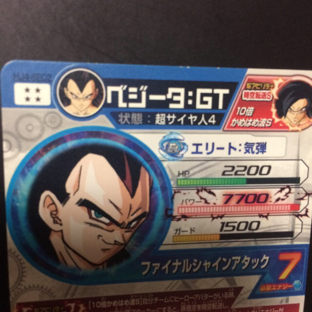 ドラゴンボール(ドラゴンボール)の【引退キズ格安】最終値下げ SEC ベジータGT エンタメ/ホビーのトレーディングカード(シングルカード)の商品写真