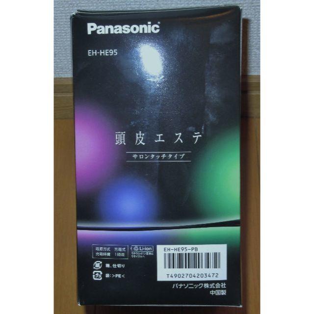 Panasonic(パナソニック)の新品 未開封品　パナソニック 頭皮エステ EH-HE95-PB　ピンクベージュ調 コスメ/美容のヘアケア/スタイリング(その他)の商品写真