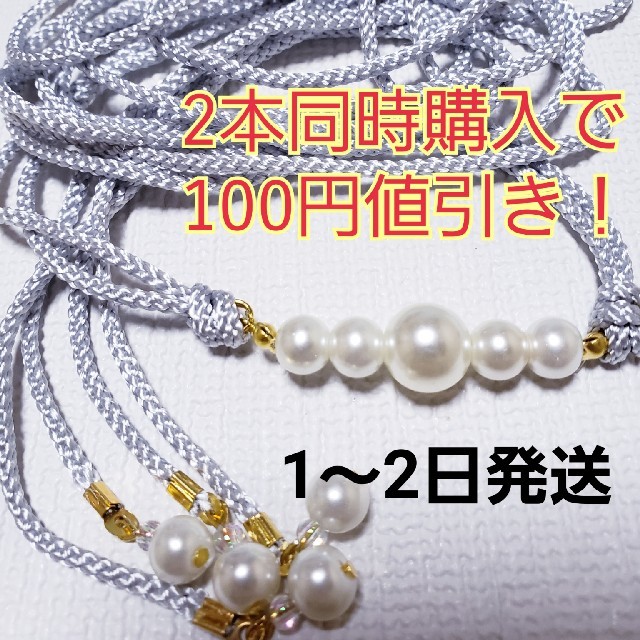 47 翌日配送！飾り紐 帯飾り 帯締め 浴衣 着物にも☆ レディースの水着/浴衣(和装小物)の商品写真