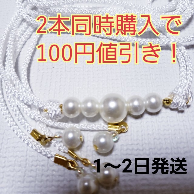 49 翌日配送！飾り紐 帯飾り 帯締め 浴衣 着物にも☆ レディースの水着/浴衣(浴衣)の商品写真