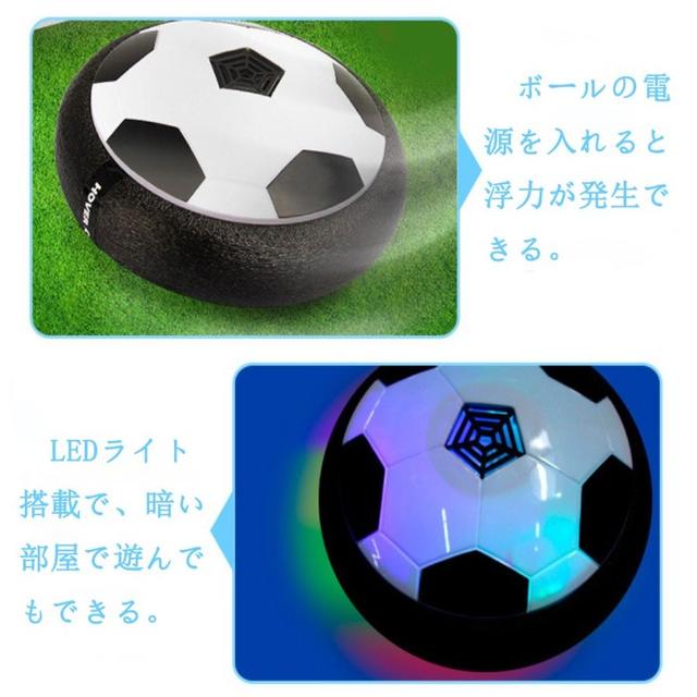 エアーサッカー 室内 親子ゲーム LEDライト  エンタメ/ホビーのテーブルゲーム/ホビー(スポーツ)の商品写真