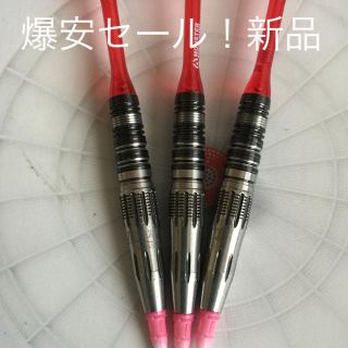 ターゲット(Target)の【新品】佐々木沙綾香 LEVERETⅢ No.5 ダーツ(ダーツ)