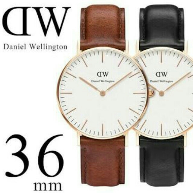 ダニエルウェリントン ペアウォッチ 0507DW 0508DW 限定セット