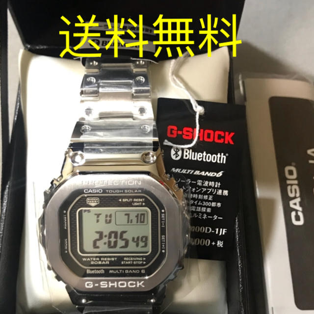 新品 送料込 Gショック GMW-B5000D-1JF 35周年 シルバー