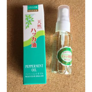 天然 ハッカ油 スプレー式 30ml(エッセンシャルオイル（精油）)