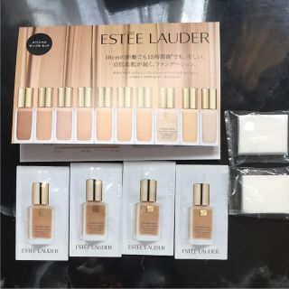 エスティローダー(Estee Lauder)のエスティローダー サンプル(サンプル/トライアルキット)