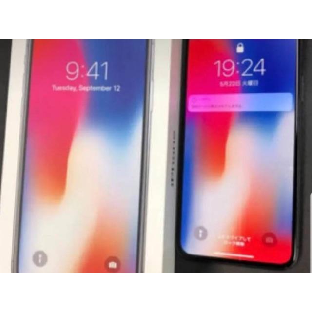 アイフォンX 256 3 スマホ/家電/カメラのスマホアクセサリー(iPhoneケース)の商品写真