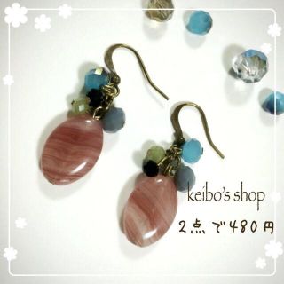 yuko.to.you様専用ページ(ピアス)