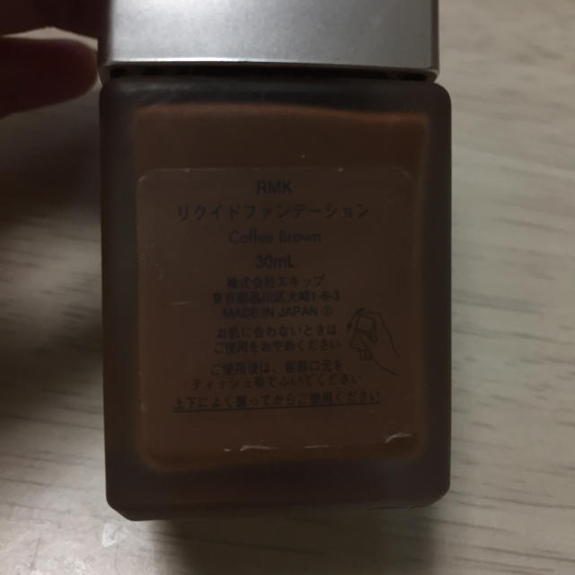 RMK(アールエムケー)のリクイドファンデーション coffee brown コスメ/美容のベースメイク/化粧品(ファンデーション)の商品写真