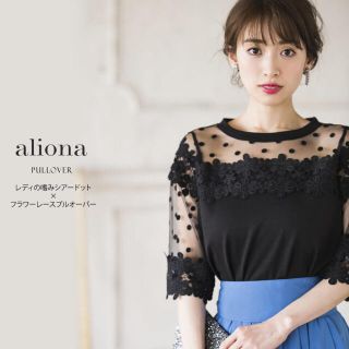 トッコ(tocco)のtocco シアードット×フラワーレースプルオーバー(カットソー(半袖/袖なし))