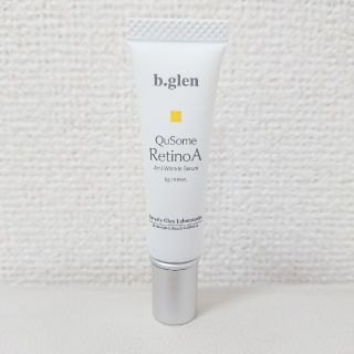 ビーグレン(b.glen)のb.glen ビーグレン QuSome レチノA 5g(美容液)