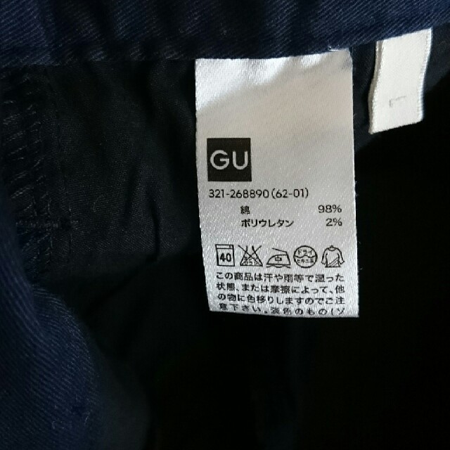 GU(ジーユー)の紺色半ズボン メンズのパンツ(その他)の商品写真