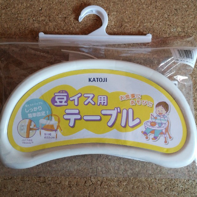 KATOJI(カトージ)のカトージ　豆イス用テーブル キッズ/ベビー/マタニティの授乳/お食事用品(その他)の商品写真