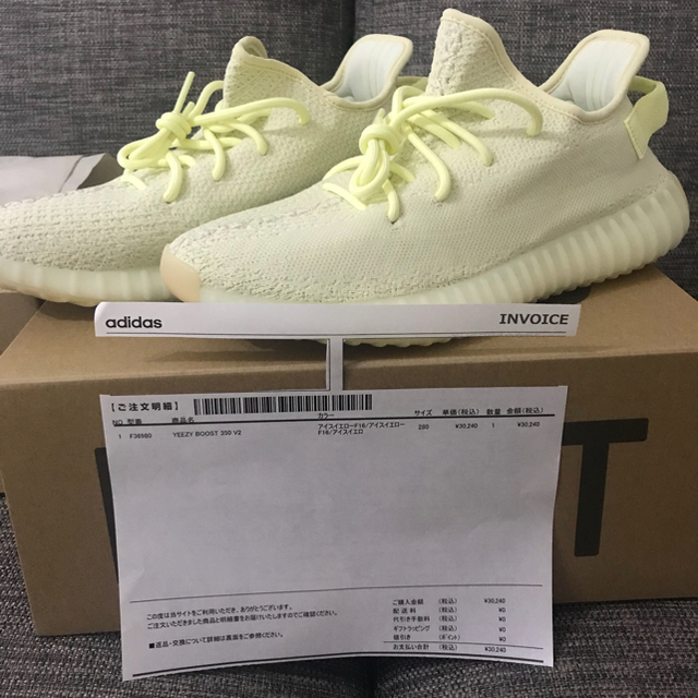 アディダス YEEZY BOOST 350V2 BUTTER イージーブースト