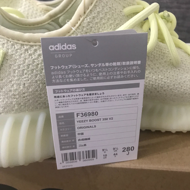 アディダス YEEZY BOOST 350V2 BUTTER イージーブースト