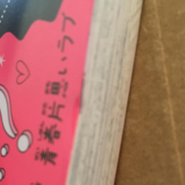 先輩 今から告ります 慎本真の通販 By Chieri S Shop ラクマ 先輩 今から告ります 慎本真の通販 By Chieri S Shop ラクマ