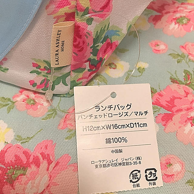 LAURA ASHLEY(ローラアシュレイ)の【🌷ベルネ 様 専用🌷】新品、未使用ローラアシュレイ.ランチバックです🌸  インテリア/住まい/日用品のキッチン/食器(弁当用品)の商品写真