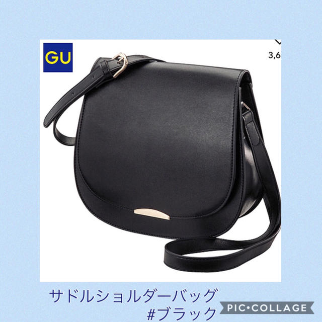 GU(ジーユー)の【美品】ジーユー  サドルショルダーバッグ#ブラック レディースのバッグ(ショルダーバッグ)の商品写真