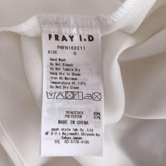 FRAY I.D(フレイアイディー)のFRAY I.D♡ボータイブラウス レディースのトップス(シャツ/ブラウス(半袖/袖なし))の商品写真