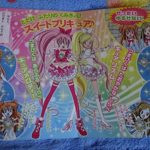 スイートプリキュアの通販 By こてつ ラクマ
