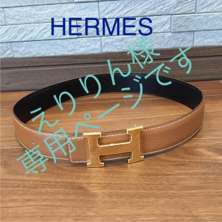 エルメス(Hermes)のエルメス ベルト 【美品】70サイズ(ベルト)