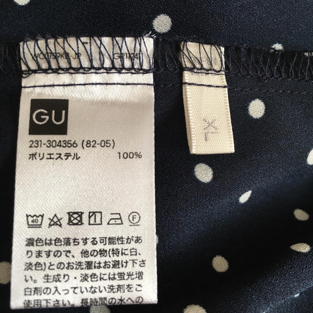 GU(ジーユー)のジーユー GU ドットフリルブラウス (黒×白)(XL) ハンガー用紐無し レディースのトップス(シャツ/ブラウス(半袖/袖なし))の商品写真