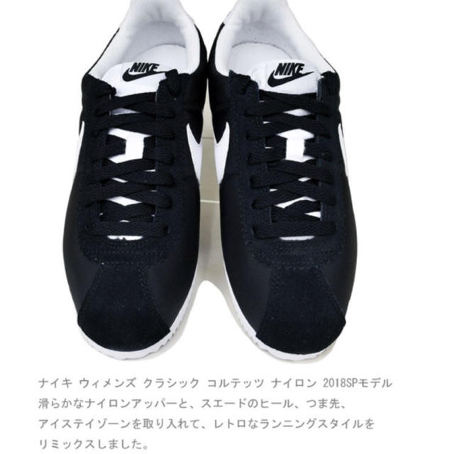 NIKE(ナイキ)のナイキ  スニーカー  黒 レディースの靴/シューズ(スニーカー)の商品写真