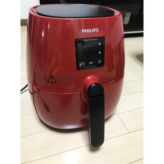 フィリップス(PHILIPS)の☆フィリップス ノンフライヤー レッド  美品☆(調理機器)