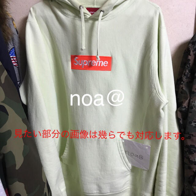 2017aw supreme box logo pullover Lime