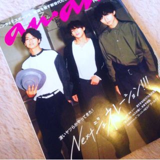 ジャニーズ(Johnny's)のanan ジャニーズjr.   No.2067(アイドルグッズ)