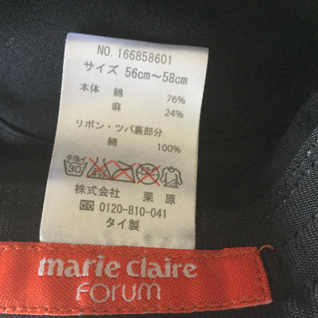 Marie Claire(マリクレール)のMarie Claire 黒帽子 レディースの帽子(その他)の商品写真